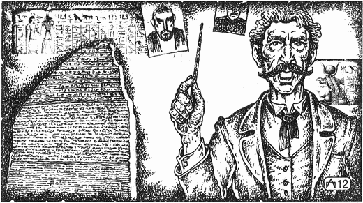 Свиток фараона i_009.png