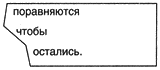 Свиток фараона i_021.png