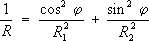 Большая Советская Энциклопедия (ЭЙ) i-images-175680837.png