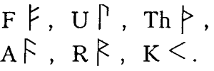 Магия рун i_036.png