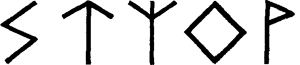 Магия рун i_039.png