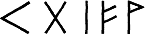 Магия рун i_040.png