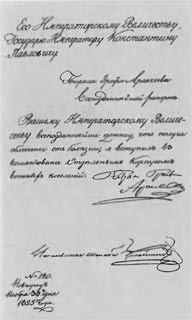 Аракчеев i_48.jpg