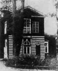 Аракчеев i_58.jpg