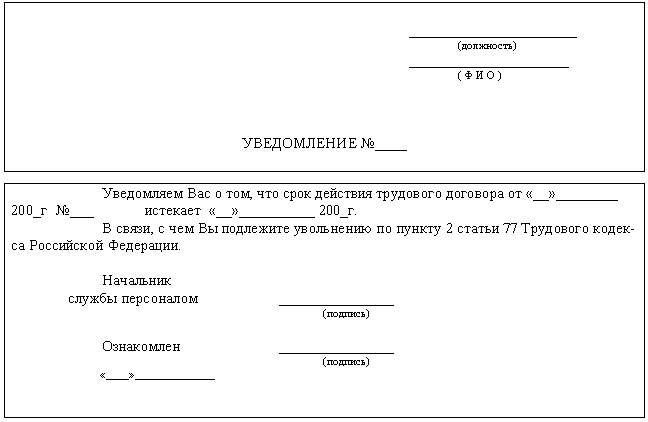 Трудовая книжка i_096.png