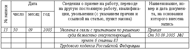 Трудовая книжка i_160.png