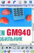 Журнал «Компьютерра» №30 от 23 августа 2005 года _httpoffline.computerra.ruupload602k11g5.jpg