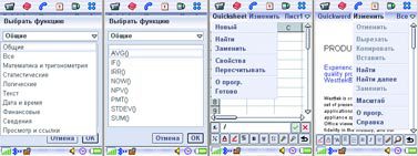 Журнал «Компьютерра» №30 от 23 августа 2005 года _httpoffline.computerra.ruupload602m11t6.jpg