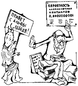 Невероятно – не факт page50.png