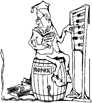 Невероятно – не факт page96.png