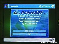 Журнал «Компьютерра» № 41 от 07 ноября 2006 года _661o17s9.jpg