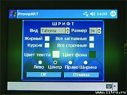 Журнал «Компьютерра» № 41 от 07 ноября 2006 года _661f18q3.jpg
