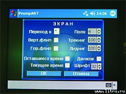 Журнал «Компьютерра» № 41 от 07 ноября 2006 года _661r18k5.jpg