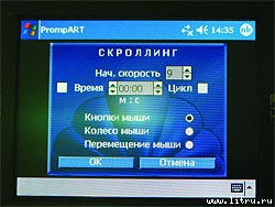 Журнал «Компьютерра» № 41 от 07 ноября 2006 года _661t18d4.jpg