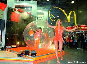 Журнал «Компьютерра» № 41 от 07 ноября 2006 года _661o5t1.jpg