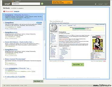 Журнал «Компьютерра» № 3 от 23 января 2007 года _671t14p1.jpg