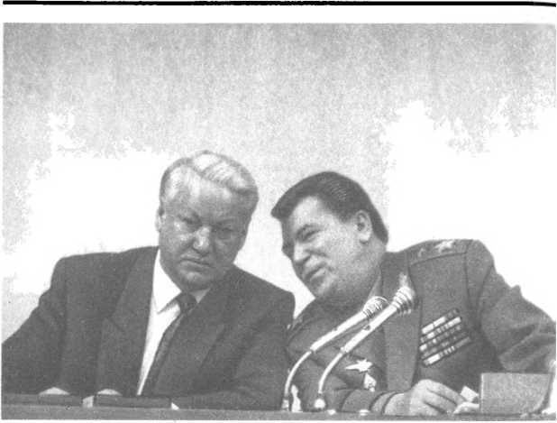 Ельцин и его генералы image13.jpg