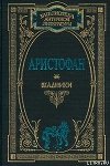 Осы