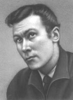 Большая Советская Энциклопедия (ОС) i010-001-246176408.jpg