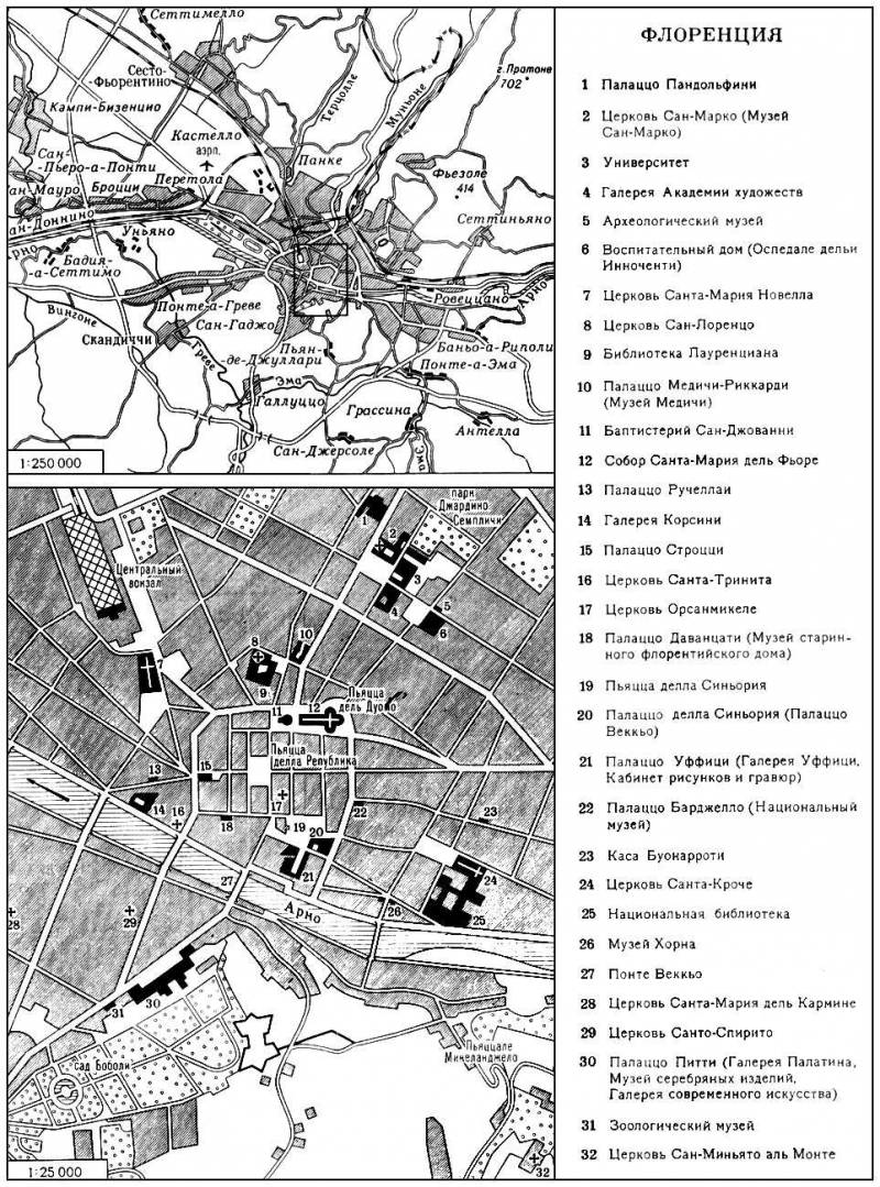 Большая Советская Энциклопедия (ФЛ) i010-001-258846083.jpg