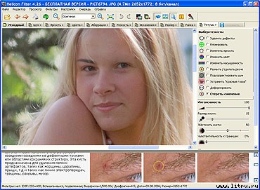 Журнал «Компьютерра» № 31 от 29 августа 2006 года _651p8q3.jpg
