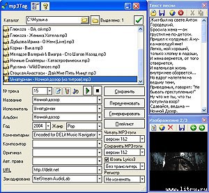 Журнал «Компьютерра» № 31 от 29 августа 2006 года _651q9c1.jpg