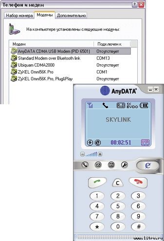 Журнал «Компьютерра» № 31 от 29 августа 2006 года _ogorod_651_3.jpg