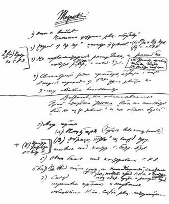 Большая Советская Энциклопедия (АП) i009-001-240066159.jpg