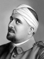 Большая Советская Энциклопедия (АП) i010-001-255101525.jpg