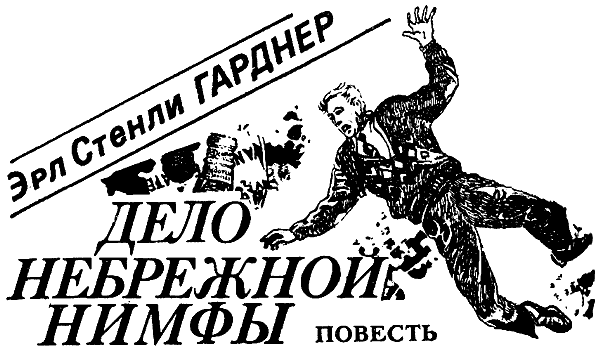 Искатель. 1989. Выпуск №2 i_006.png