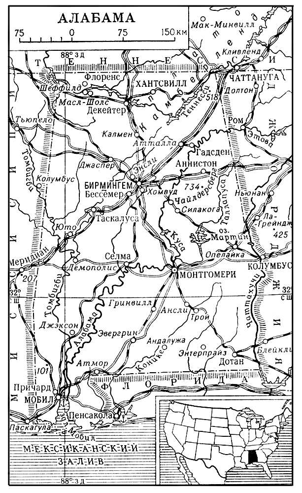 Большая Советская Энциклопедия (АЛ) i010-001-245025445.jpg