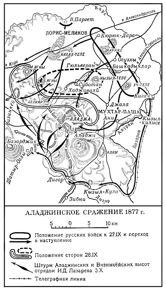 Большая Советская Энциклопедия (АЛ) i010-001-279303248.jpg