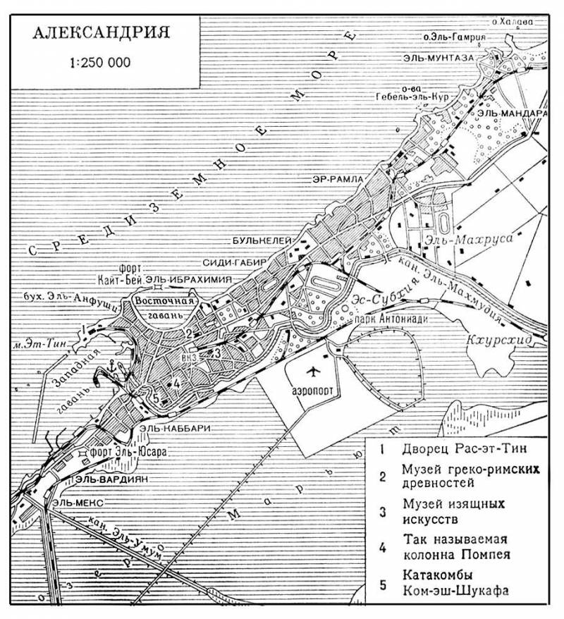 Большая Советская Энциклопедия (АЛ) i010-001-270392455.jpg