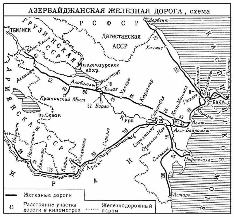 Большая Советская Энциклопедия (АЗ) i009-001-224105122.jpg