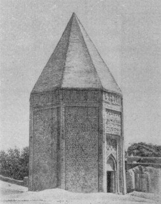 Большая Советская Энциклопедия (АЗ) i009-001-210281141.jpg