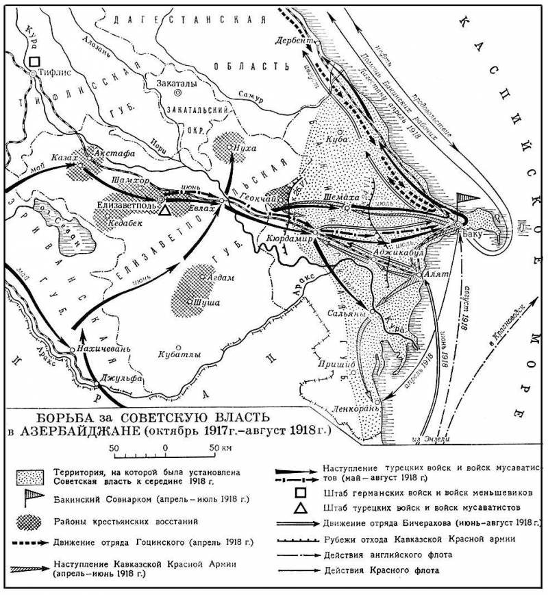 Большая Советская Энциклопедия (АЗ) i009-001-239752572.jpg