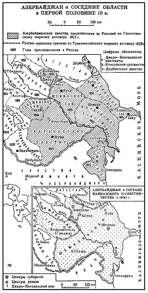 Большая Советская Энциклопедия (АЗ) i009-001-242378186.jpg