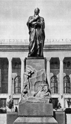 Большая Советская Энциклопедия (АЗ) i010-001-249943797.jpg