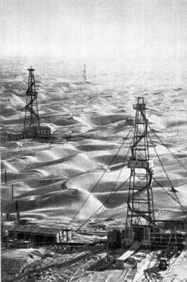 Большая Советская Энциклопедия (АЗ) i010-001-252672711.jpg