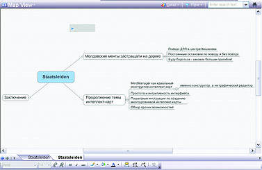 Журнал «Компьютерра» № 23 от 20 июня 2006 года _643h15b5.jpg