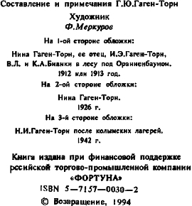 Memoria i_013.jpg