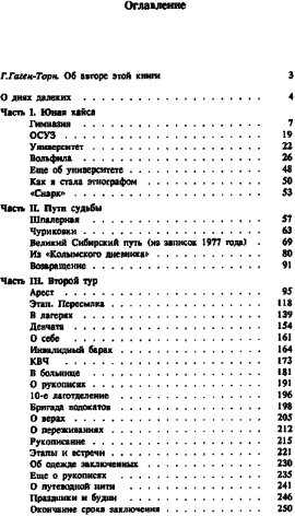 Memoria i_014.jpg