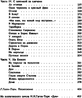 Memoria i_015.jpg