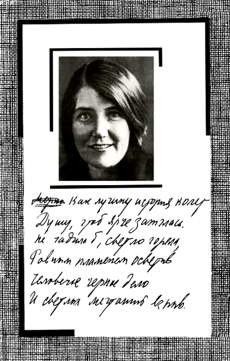 Memoria i_017.jpg