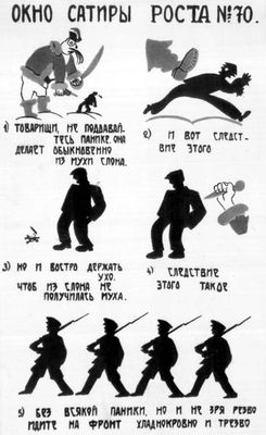 Большая Советская Энциклопедия (РО) i008-pictures-001-295273964.jpg
