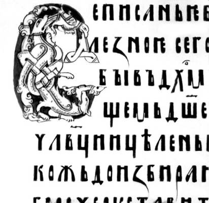 Большая Советская Энциклопедия (РО) i008-pictures-001-296176207.jpg