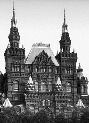 Большая Советская Энциклопедия (РО) i009-001-200453649.jpg