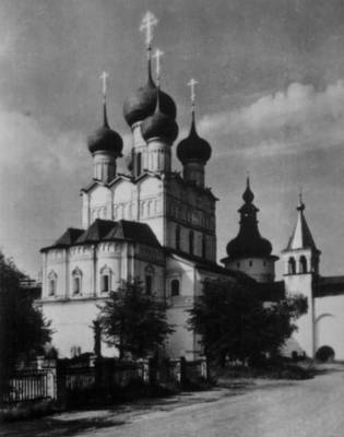 Большая Советская Энциклопедия (РО) i009-001-202812815.jpg