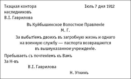 Козлиная песнь (сборник) i_003.png