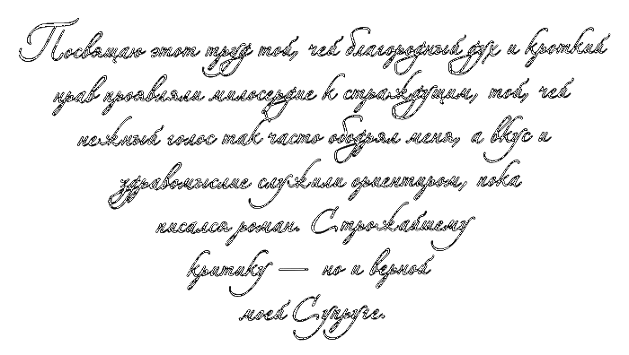 Сибилла i_005.png